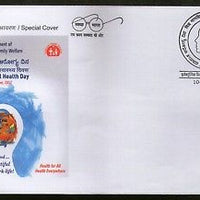 India 2017 World Mental Health Day Disease Medical Brain Special Cover # 6825
