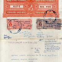 India Fiscal Baroda State 60 Rs Stamp Paper T50 KM532 Revenue Court Fee #293-14