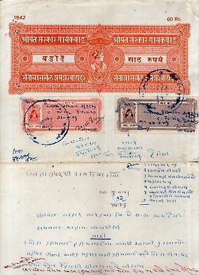 India Fiscal Baroda State 60 Rs Stamp Paper T50 KM532 Revenue Court Fee #293-14