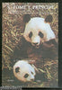 St. Thomas & Prince Is. 1992 Panda Fauna Wildlife Animals Sc 1054R MNH # 12675
