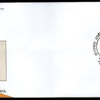 India 2016 Deendayal Upadhaya Famous People Freedom Fighter 1v FDC # F3133