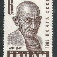 USSR 1969 Russia Mahatma Gandhi of India Non-Violence MNH # 5622