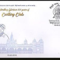 India 2018 Century Club Princely State Mysore Special Cover # 6613
