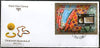 Bhutan 2014 Ornaments Gems & Jwellary Neckless Mineral M/s on FDC # 6733