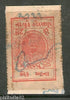 India Fiscal Katosan State 1 An King Type 6 KM 61 Court Fee Stamp # 2948C