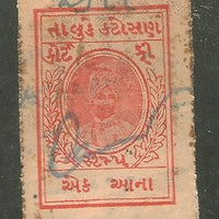 India Fiscal Katosan State 1 An King Type 6 KM 61 Court Fee Stamp # 2948C