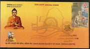 India 2014 Maha Bodhi Society Buddha Anagarika Dharmapala Special Cover # 18449