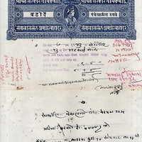 India Fiscal Baroda State 45 Rs Stamp Paper T50 KM529a Revenue Court Fee# 293-10