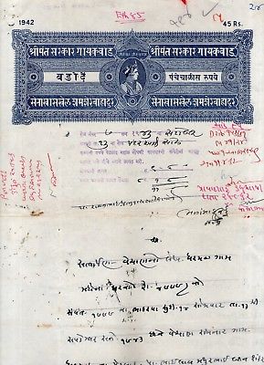India Fiscal Baroda State 45 Rs Stamp Paper T50 KM529a Revenue Court Fee# 293-10