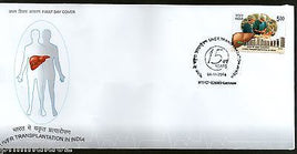 India 2014 Liver Transplantation of India Nurse Doctor Heath Medicine FDC