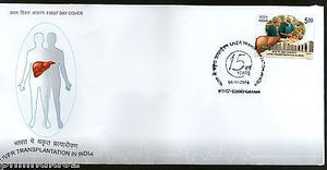 India 2014 Liver Transplantation of India Nurse Doctor Heath Medicine FDC