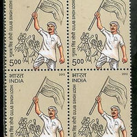 India 2013 Gulab Singh Lodhi BLK/4 MNH