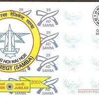 India 2007 29 Air Defence Regiment Bird Soldier APO Cover # 18047