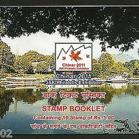 India 2011 Wular Lake CHINAR 2011 J & K Philatelic Exhibition Stamp Booklet #162
