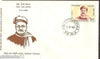 India 1966 Gopal Krishna Gokhale Phila-430 FDC