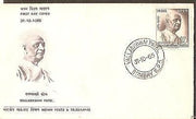 India 1965 Vallabhbhai Patel Phila-421 FDC