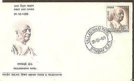 India 1965 Vallabhbhai Patel Phila-421 FDC