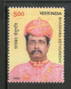 India 2004 Bhaskara Sethupathy Phila-2103 MNH