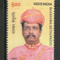 India 2004 Bhaskara Sethupathy Phila-2103 MNH