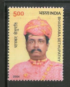 India 2004 Bhaskara Sethupathy Phila-2103 MNH