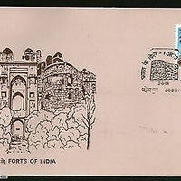 India 1984 Forts of India-Jodhpur Phila-981 'JODHPUR Special Place Cancelled FDC # 18245