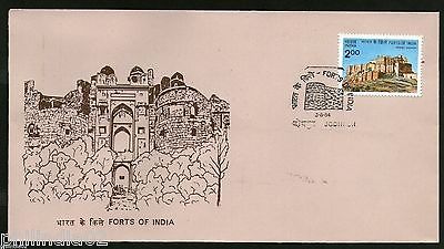 India 1984 Forts of India-Jodhpur Phila-981 'JODHPUR Special Place Cancelled FDC # 18245