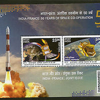 India 2015 Cooperation in Space India France Joint Issue Satellite M/s MNH