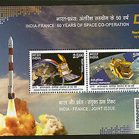 India 2015 Cooperation in Space India France Joint Issue Satellite 2v M/s MNH