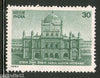 India 1980 Darul Uloom College Deoband Islam Phila-814 / Sc 861 MNH
