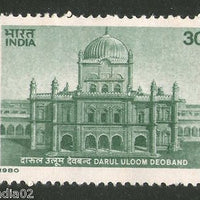 India 1980 Darul Uloom College Deoband Islam Phila-814 / Sc 861 MNH