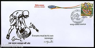 India 2016 Mahatma Gandhi Swaccha Bharat Clean City KAWNPEX Special Cover #18481