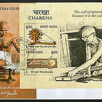 India 2015 Mahatma Gandhi Bardoli Charkha & Peti Charkha Spinning Wheel M/s FDC