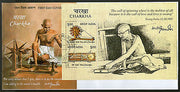India 2015 Mahatma Gandhi Bardoli Charkha & Peti Charkha Spinning Wheel M/s FDC
