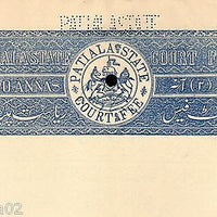 India Fiscal Patiala State 2As Blank Stamp Paper Type10 KM102 Court Fee # 10836L