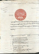 India Fiscal Junagarh Sourastra State 4 As Stamp Paper T15 KM153 Revenue 10524-9