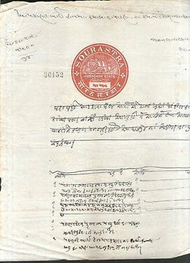 India Fiscal Junagarh Sourastra State 4 As Stamp Paper T15 KM153 Revenue 10524-9