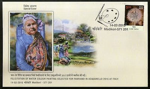 India 2015 Felicitation of Water Colour Painting for Fabriano Special Cover 9579