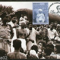 India 2017 Mahatma Gandhi Champaran Satyagraha Centenary Farmer Max Card # 6448