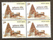 India 2010 Brihadeeswarar Temple Phila-2628 BLK/4 MNH
