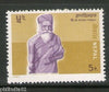 Nepal 1980 Nepalese Writer - Gyandil Das Sc 381 MNH  # 2494