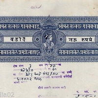 India Fiscal Baroda State 9 Rs Stamp Paper T50 KM514 Revenue Court Fee # 10293-4