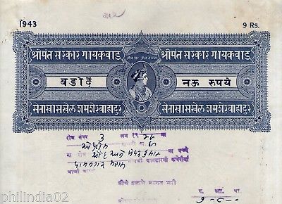 India Fiscal Baroda State 9 Rs Stamp Paper T50 KM514 Revenue Court Fee # 10293-4