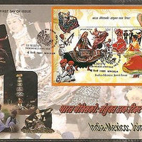 India 2010 India- Mexico Joints Issue Costume Dance M/s on Private FDC