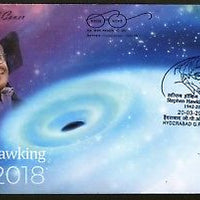 India 2018 Stephen Hawking Cosmologist Solar System Science Special Cover # 18428