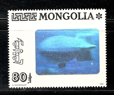 Mongolia 1993 Graf Zeppelin Balloon HOLOGRAM Stamp Upper Right Corner Folded MNH # 3963