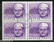 Hungary 1966 Lal Bahadur Shastri of India Sc 1736 BLK/4 Cancelled # 3700B