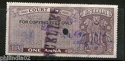 India Fiscal 1948´s 1An FOR COPYING FEES ONLY Court Fee Revenue Stamp # 4074D