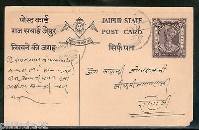 India Jaipur State ½An King Man Singh Postal Stationary Post Card Used # 16245E