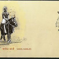 India 2014 Horse Polo / Sagol Kangjei Sport Heritage Game of Manipur FDC