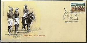 India 2014 Horse Polo / Sagol Kangjei Sport Heritage Game of Manipur FDC